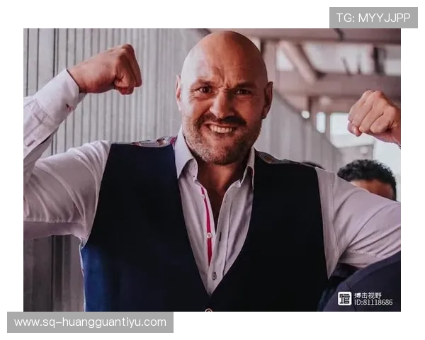 泰森·富里这身材跟他拳击台上的猛男气场完全不是一个人的生活吧？