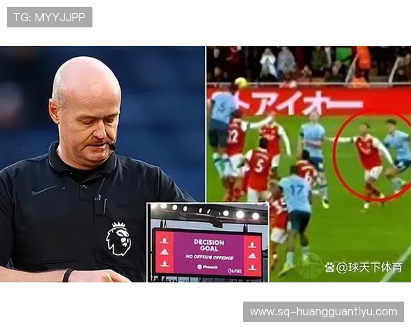 判罚争议：裁判如何依据规则处理VAR介入后的关键误判