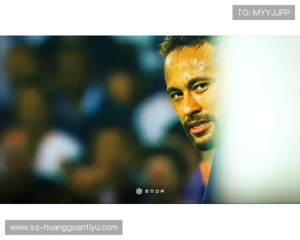 杜埃与内马尔技术风格及盘带突破方式对比分析