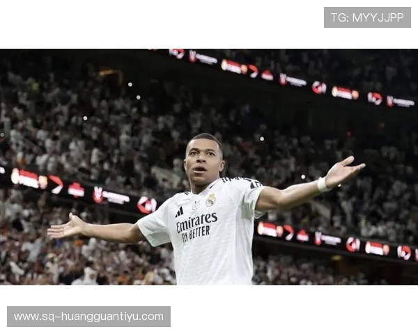 皇马体系变化：姆巴佩融入球队前景成为赛季走势关键影响因素